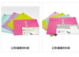 義烏市祥勝文化用品與化妝品 小商品之都的雙生繁榮