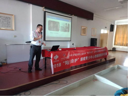 心手相牽，守護(hù)未來——團(tuán)介休市委“陽光自護(hù)”項(xiàng)目為困境青少年點(diǎn)亮心燈