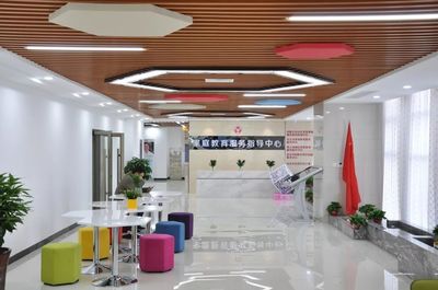 內(nèi)蒙古家庭教育服務(wù)指導(dǎo)西部中心在包頭啟動，為家庭教育賦能添翼