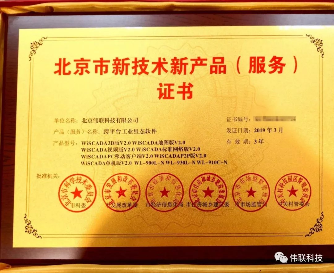 后量子密碼遷移 一場全球金融機構的“量子級”技術攻堅戰