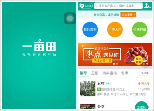 一畝田重構(gòu) 深耕數(shù)字農(nóng)業(yè)，重塑網(wǎng)絡(luò)生態(tài)新篇章