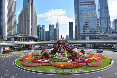 三十而立，浦東改革開放再出發(fā) 以集成電路設(shè)計引領(lǐng)創(chuàng)新浪潮